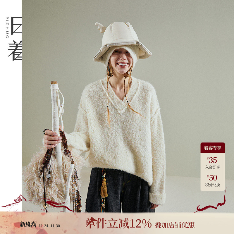 日着雪怪V领针织衫软糯慵懒风