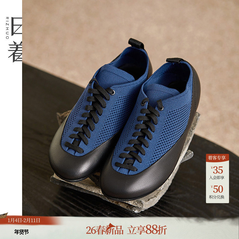 日着原创设计女鞋2026春新款撞色真牛皮平底轻便流行休闲德训鞋子,女鞋,时尚休闲鞋,淘宝优惠券,粉丝福利购,淘宝优惠卷