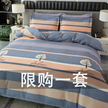 纯棉加厚磨毛四件套全棉100斜纹简约4件床单被套被罩床上用品1.8m