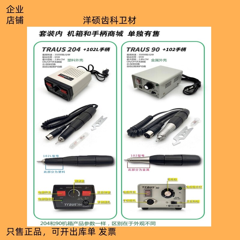 峻成打磨机转速5万202技工用