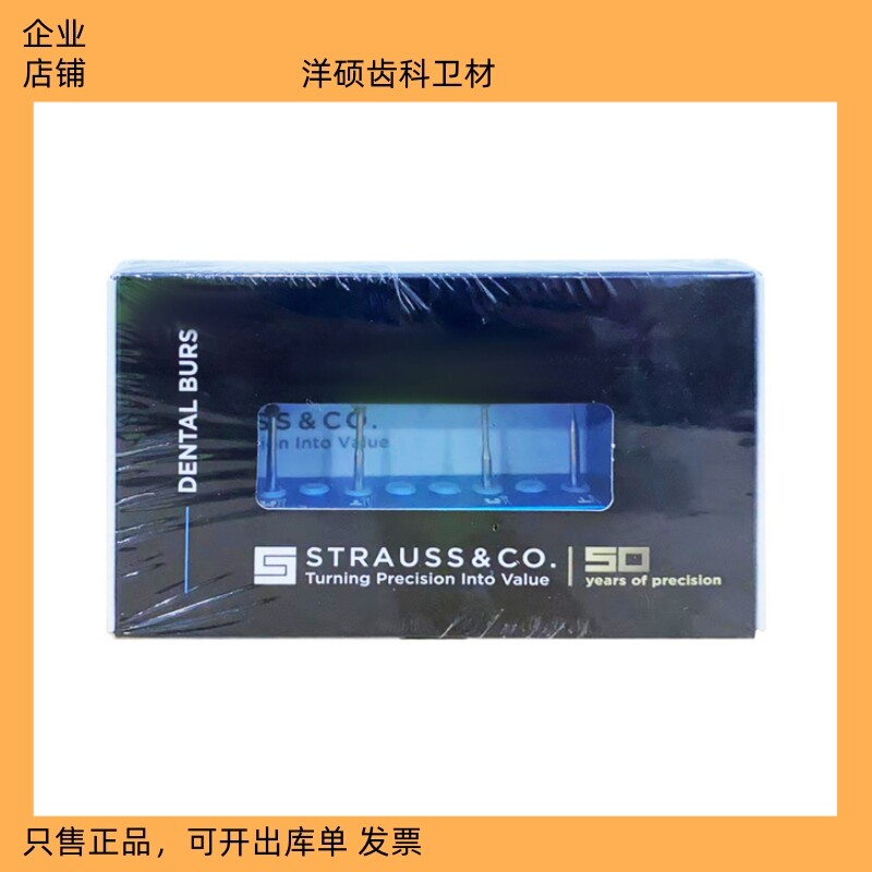 牙科去肉芽组织进口车针球钻C-TECH西泰克西科码种植窝沟清理套装
