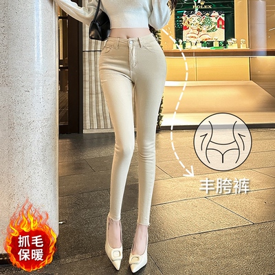 Chill巧儿求送新款韩系百搭中高腰丰胯提臀磨毛保暖小脚牛仔裤女