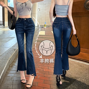 丰胯设计感~刺绣九分微喇叭裤不规则剪边裤脚弹力牛仔裤