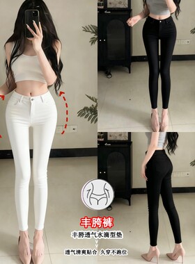 希野逸儿韩国欧尼白色牛仔裤女显瘦经典修身九分丰胯铅笔裤子女士