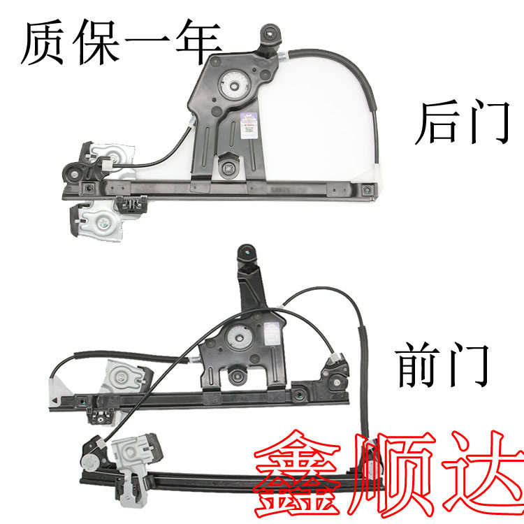 适用于新老款朗逸新桑塔纳新捷达车窗及其配件