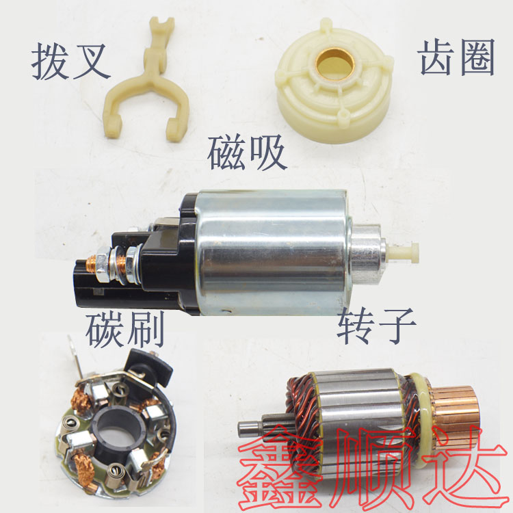 适用于新捷达桑塔纳昕锐启动马达