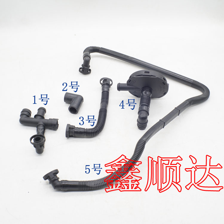 适用于帕萨特B5奥迪C5A6发动机废气阀门V6 2.4 2.8循环阀 废气管