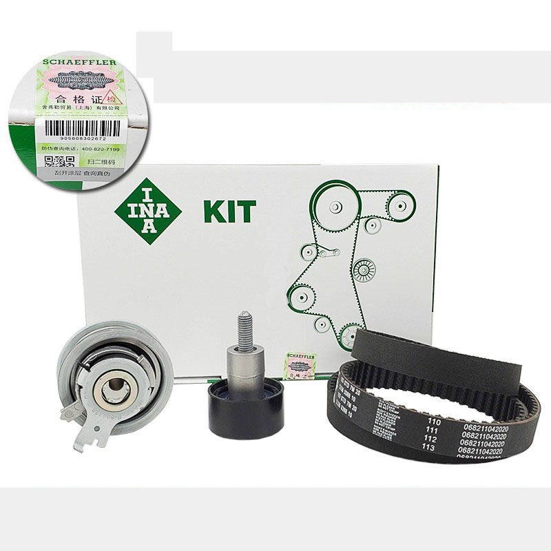 适配新捷达新桑塔纳朗逸朗行POLO宝来时规皮带涨紧轮正时皮带套装