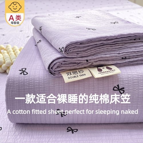A类母婴级全棉床笠单件纯棉床罩三件套席梦思床垫保护套防滑床单3