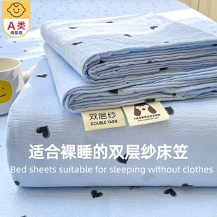 A类母婴级双层纱床笠单件2026新款四季全包床罩席梦思床垫保护罩3