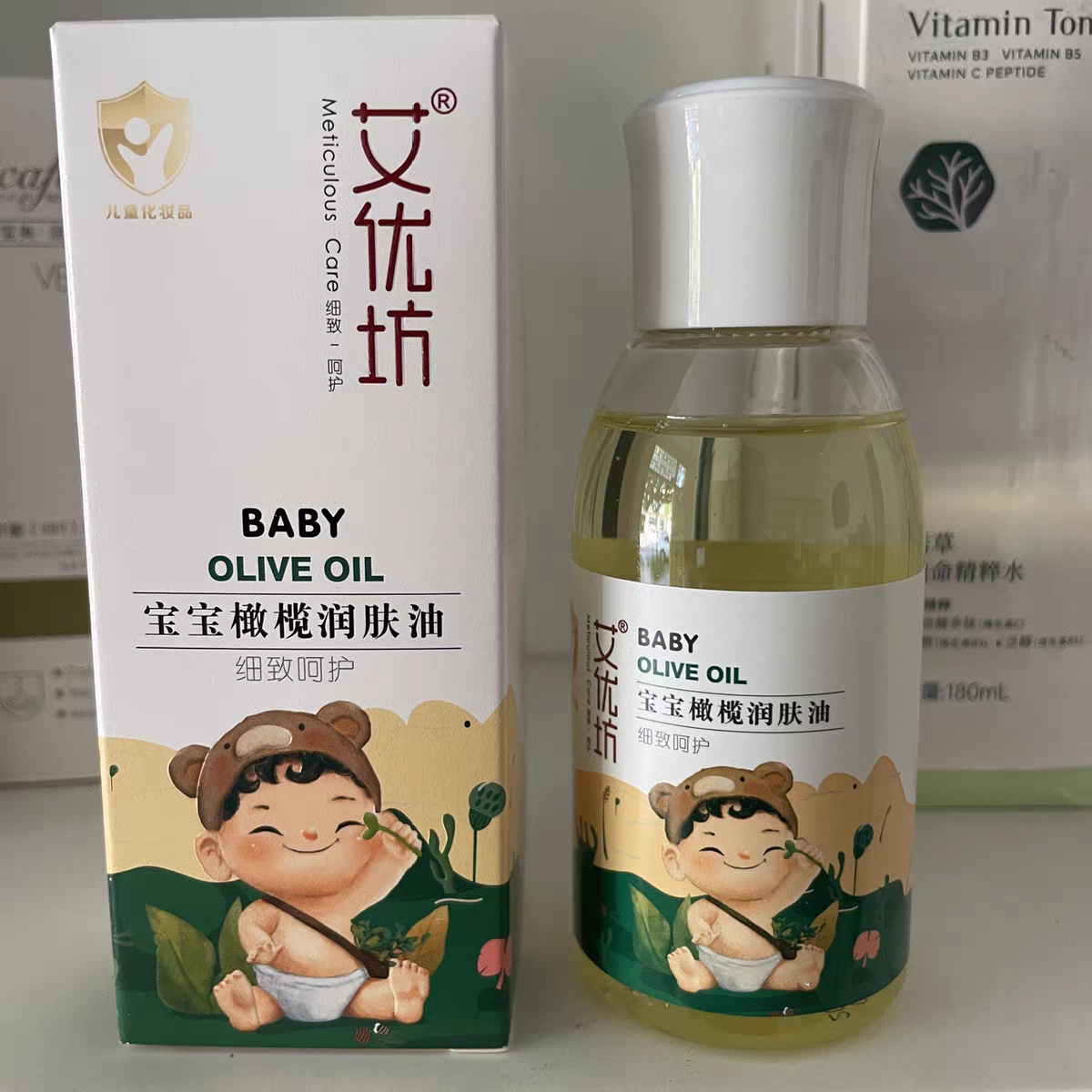 艾优坊宝宝橄榄润肤油婴儿BB抚触油身体按摩精油100ML