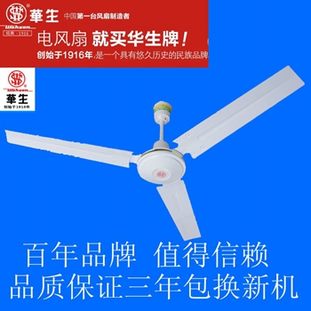 ÕýÆ·»ªÉúµõÉÈ¿ÍÌüÌúÒ¶¾²Òôµç·çÉȲÍÌü´óµõÉȹ¤Òµ´ó·çÁ¦ÈýÒ¶µõÉÈ