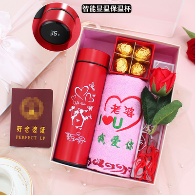 情人节礼物老婆高级感女朋友生日
