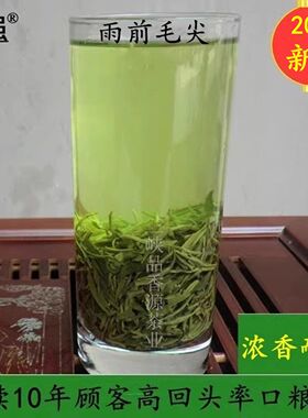 2026新茶邓村高山雨前毛尖绿茶