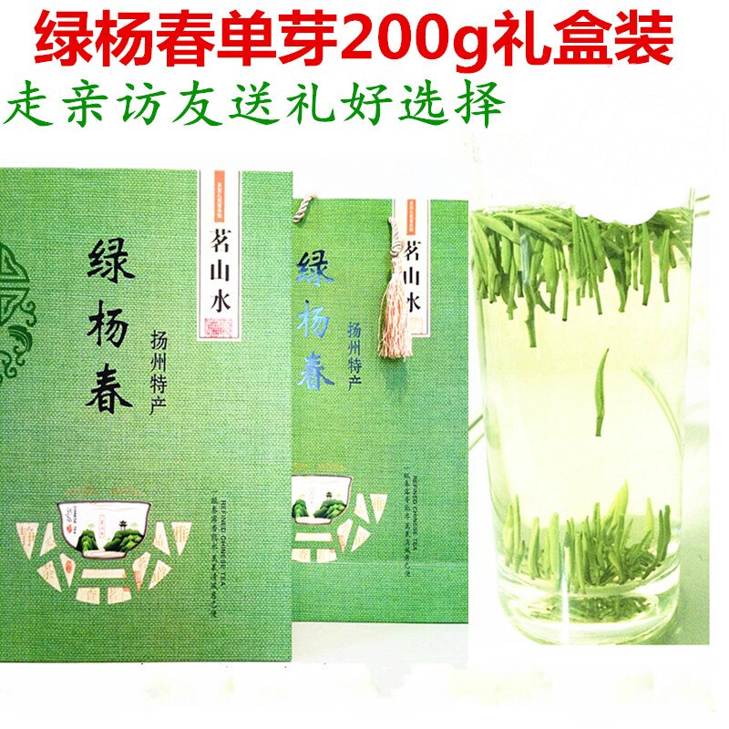 2023绿杨春单芽新茶 扬州特产新茶 仪征绿扬春 绿阳春茶叶礼盒装