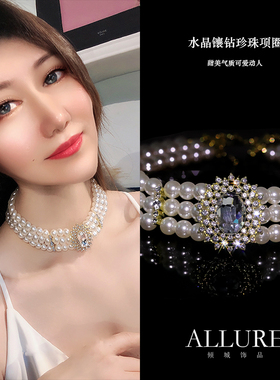 钻石珍珠多层女名媛项链锁骨链