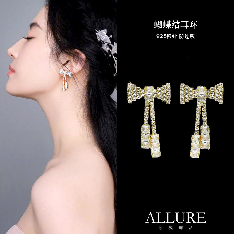 新款潮水钻蝴蝶结银针女耳坠耳环耳钉日韩简约气质镶钻流苏高级感