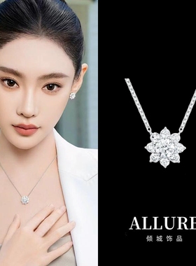 纯银镀白金女太阳花朵项链锁骨链