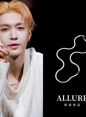 蛇骨链男女项链时髦精花儿与少年