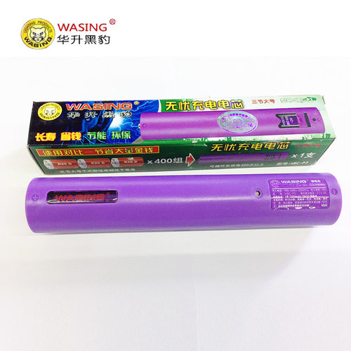 ---------1节2300mAh 18650锂电池----------
