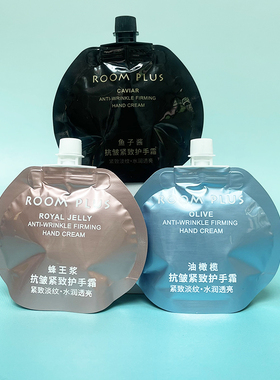 ROOM PLUS抗皱紧致护手霜鱼子酱蜂王浆橄榄紧致淡纹水润透亮滋润