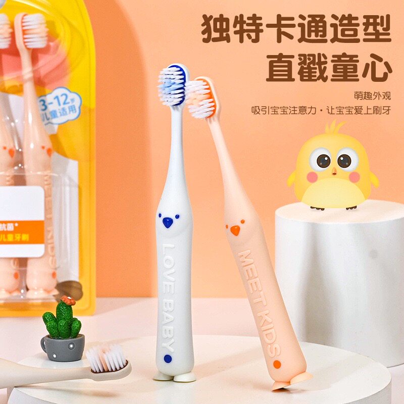 睿洁【6支儿童抗菌牙刷】软萌的鸟儿童软毛牙刷卡通牙刷3-12岁