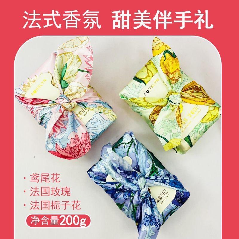 ROSSLYN罗斯琳法式香氛皂伴手礼