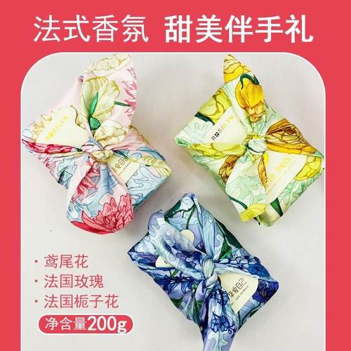 ROSSLYN罗斯琳法式香氛皂伴手礼