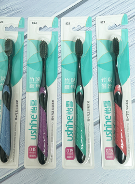 包邮Ushine/怡雪竹炭牙刷8支装韩国进口软毛备长炭家用