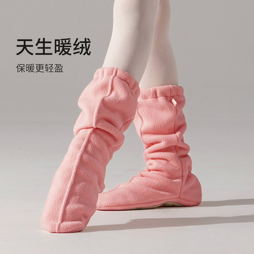 首席舞蹈女孩保暖靴加绒热身