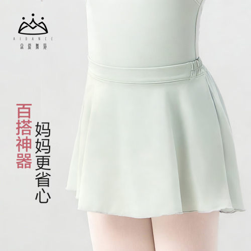 众爱舞苑芭蕾舞裙舞蹈短裙儿童女舞蹈服轻薄纱裙一片式半身练功裙