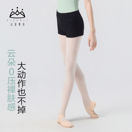 中腰显高三分裤小铠甲舞蹈练功服