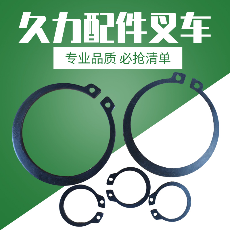 卡簧固定轮轴手动液压叉车配件