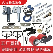 诺力手动液压叉车配件大全牛力奥津液压搬运叉车轮子地牛配件大全