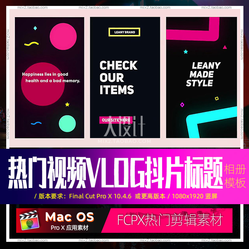 FCPX字幕插件Instagram Stories Titles热门视频Vlog抖片标题素材