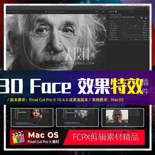 FCPX特效插件3D脸变形3D Face 效果视频素材
