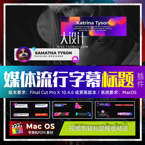 FCPX字幕插件Pop Lower thirds 30组Vlog片头字幕大标题视频素材