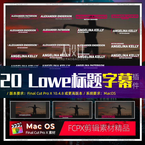 FCPX具有20 Lower Thirds种富有创意的动画标题字幕模板