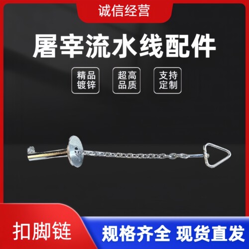 屠宰直角弯轨厂家直供售后无忧