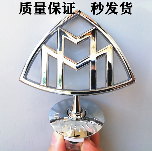 车标迈巴赫机盖标志改装