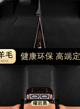 适用于迈巴赫S480GLS480奔驰S450LGLE450 G500专用汽车纯羊毛脚垫