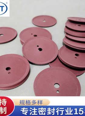 诺信Nordson热熔胶机胶泵活塞皮碗SP密封圈163039A/点胶机密封