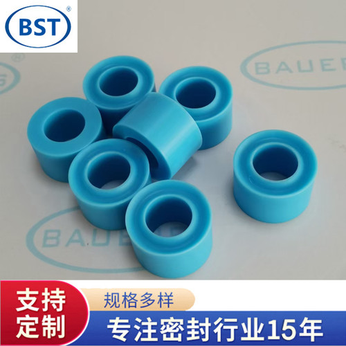 高压水射流UPE柱塞密封水枪配件水刀密封圈7号8号盘根填料密封