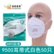 9500 ухо с 50 белым