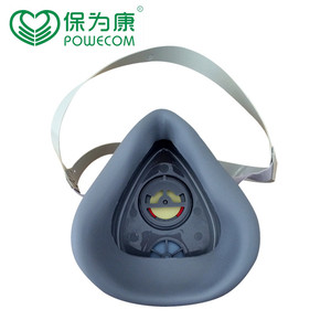保为康3700尘面具防尘透气打磨水泥煤矿工业粉尘可清洗灰尘面罩