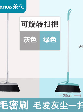测试推荐茶花塑料客厅扫把扫帚