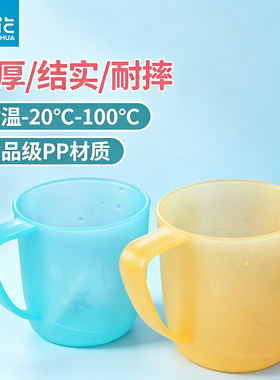 茶花漱口杯牙刷杯洗漱杯刷牙水杯