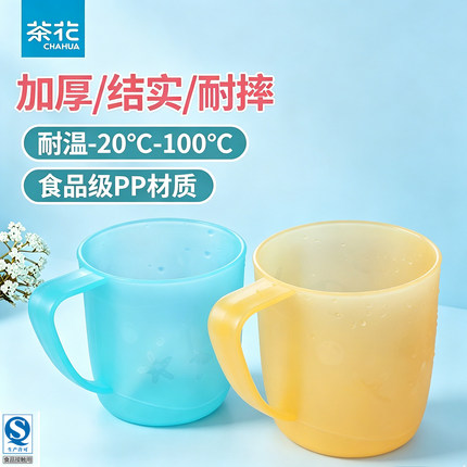 茶花漱口杯创意牙刷杯可爱洗漱杯家用刷牙杯简约海洋生物口杯水杯