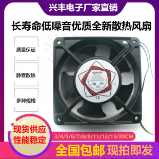电焊机 12038 20cm轴流风扇 全新220V工业散热风扇