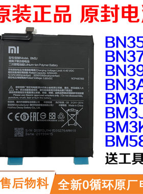 适用于小米Mix3 2 2S 11TPro 8青春 Play红米5 6 6A Go电池原装7A